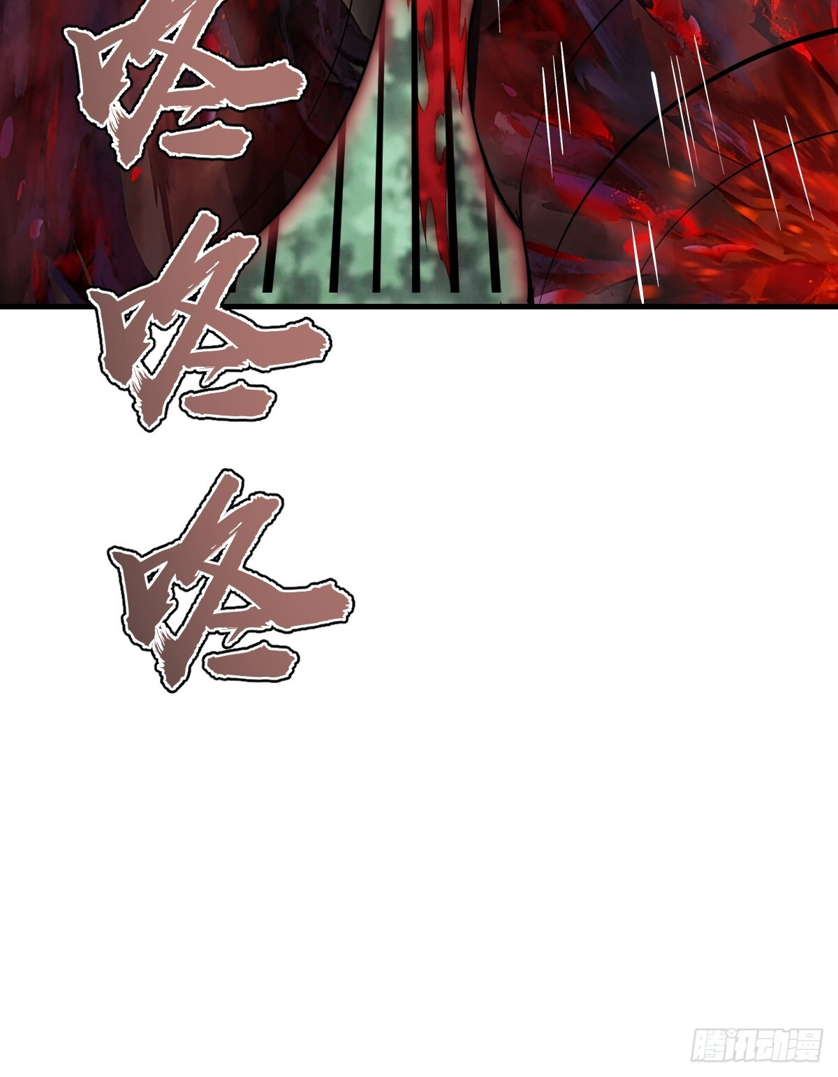 第79话：教育你妹 第10页