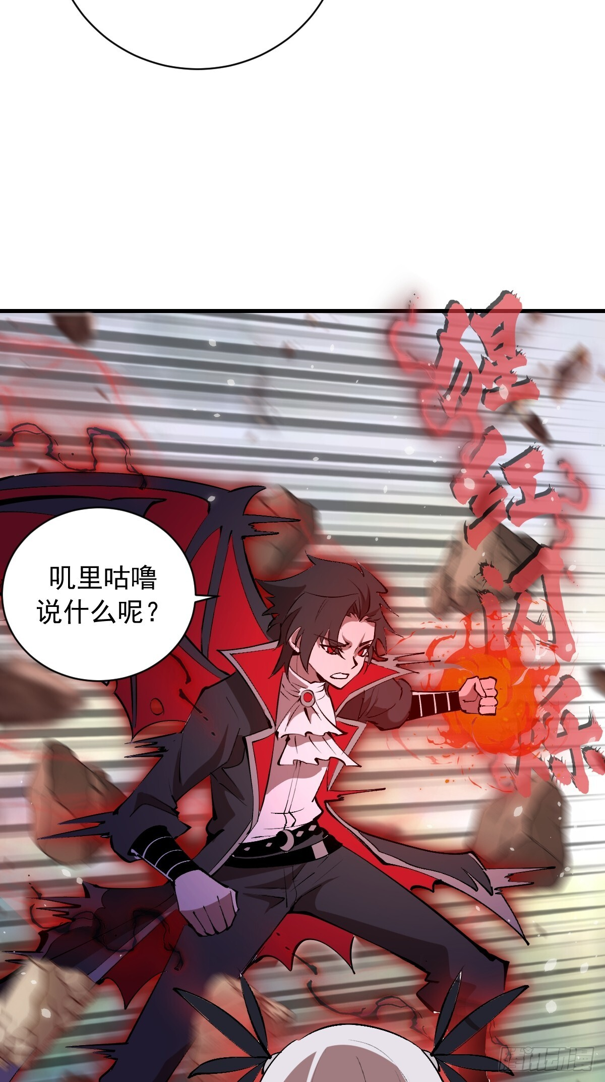 第79话：教育你妹 第22页