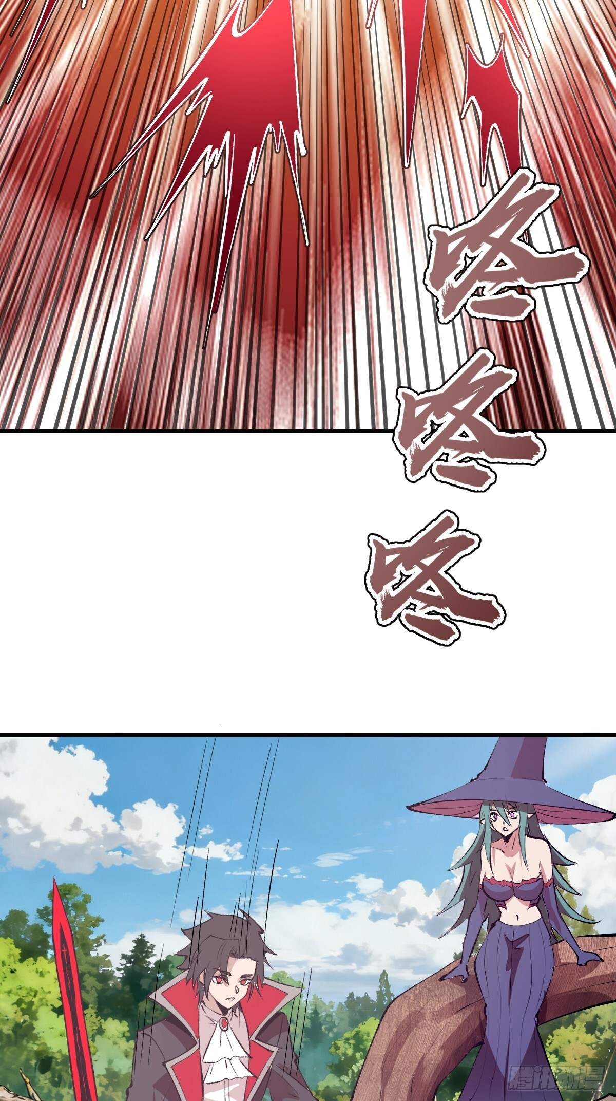 第79话：教育你妹 第41页