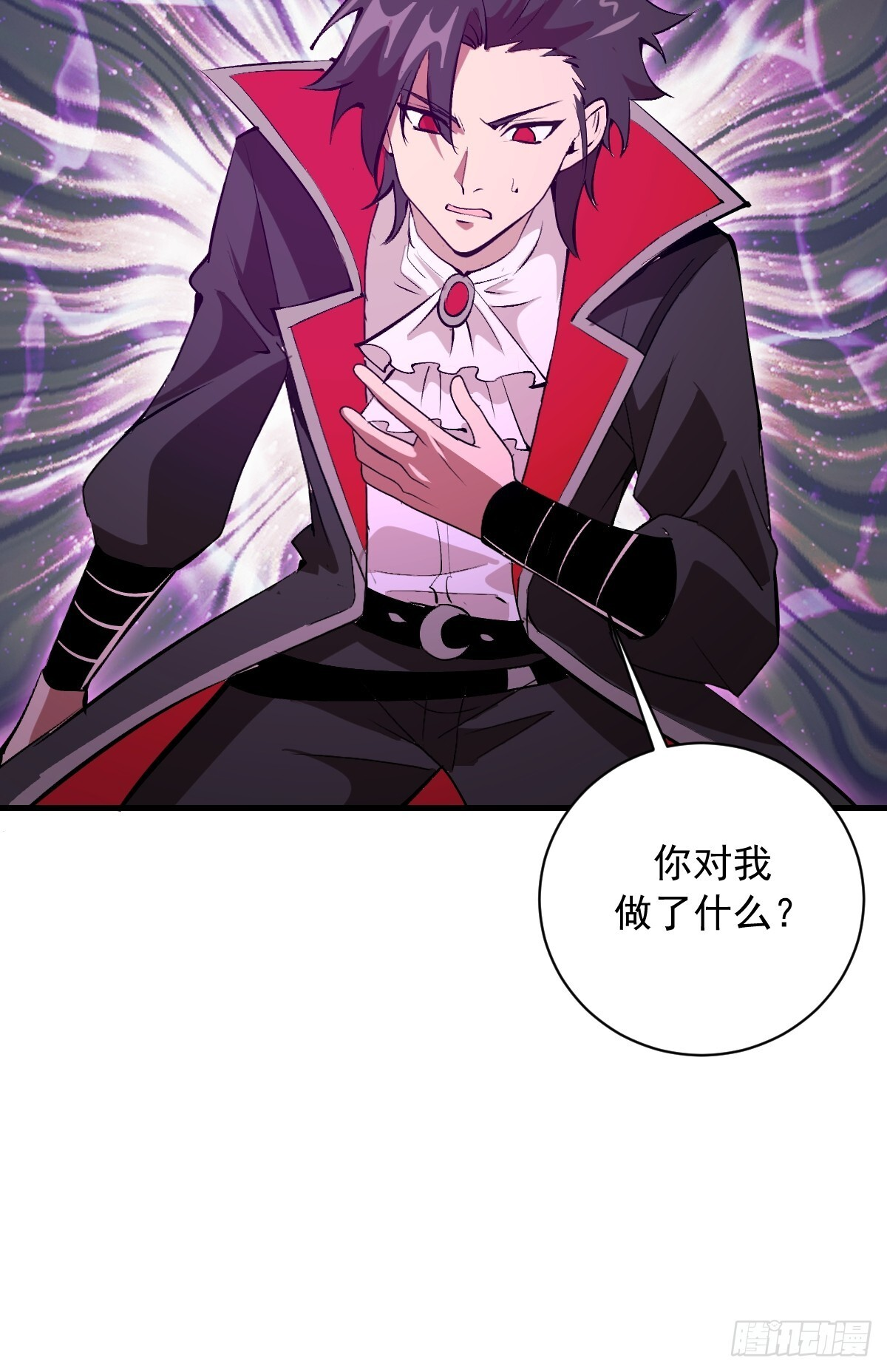 第81话：言灵 第8页