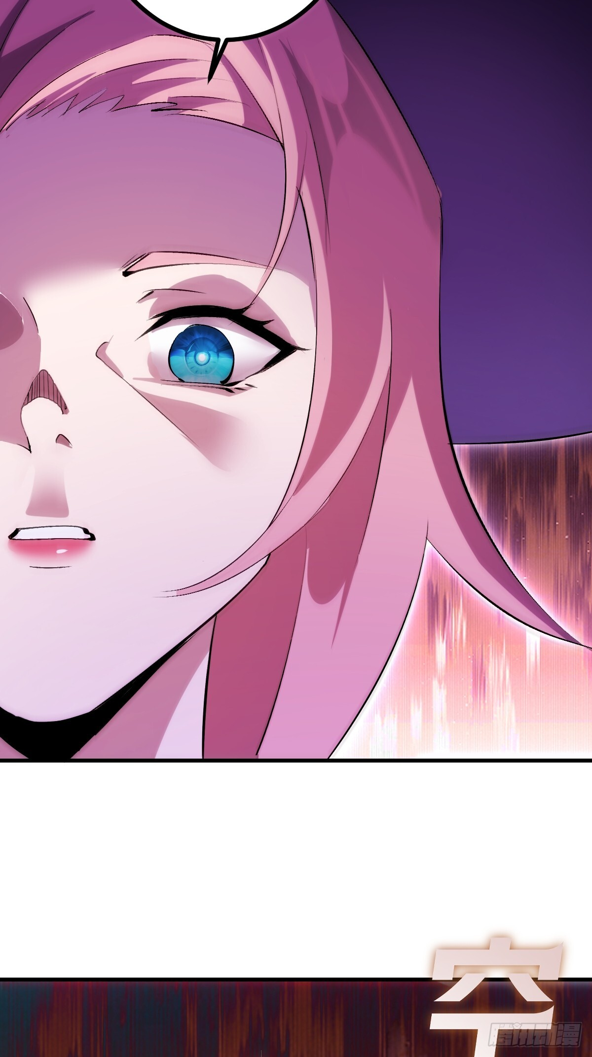 第81话：言灵 第15页