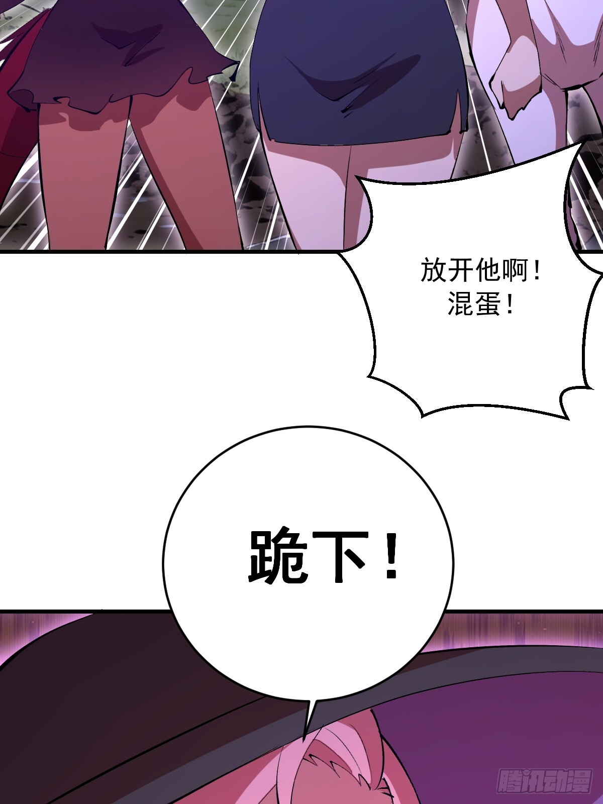 第81话：言灵 第19页