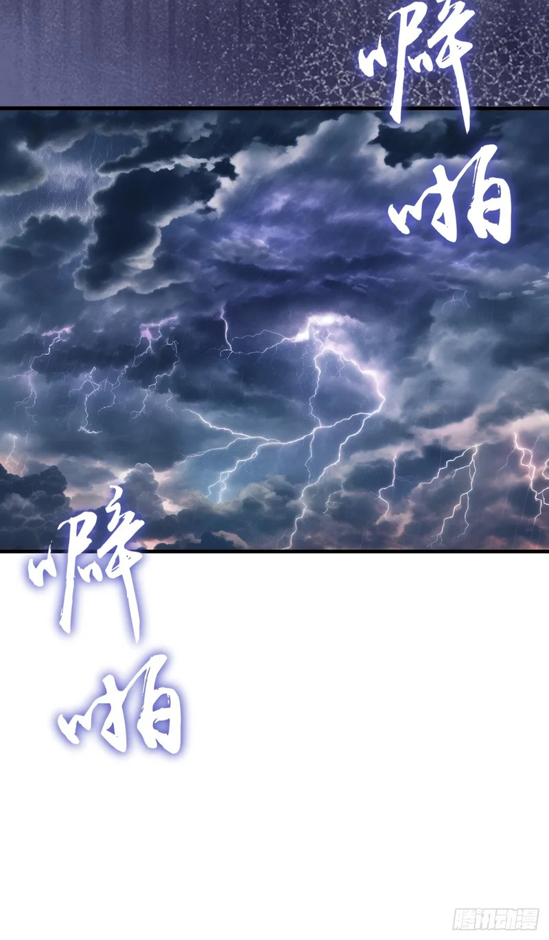 第84话：命悬一线 第20页