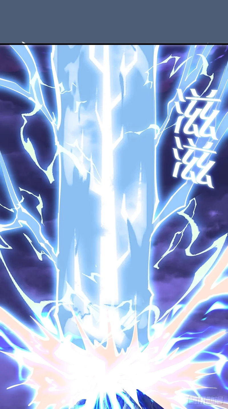 第85话：雷劫 第3页