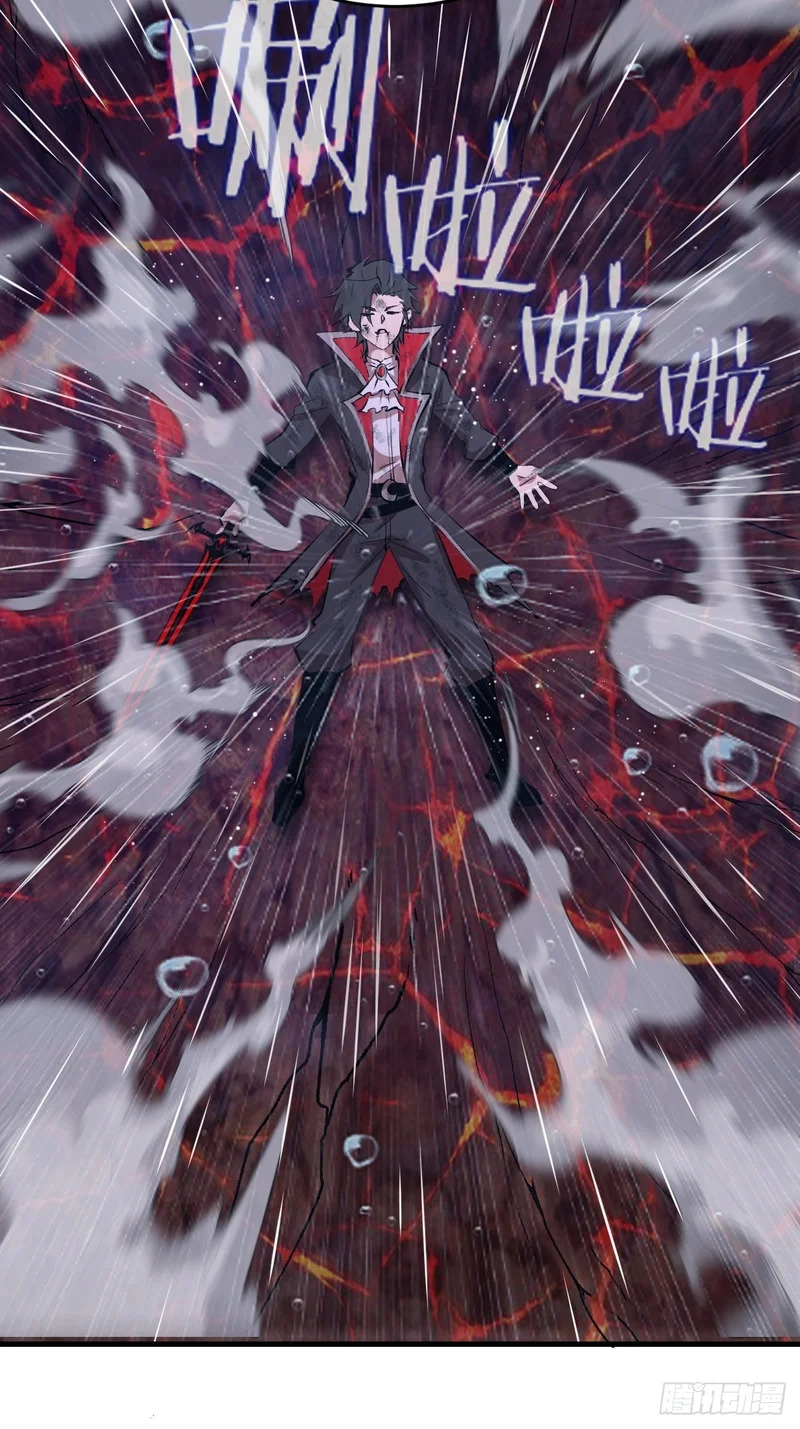 第85话：雷劫 第16页