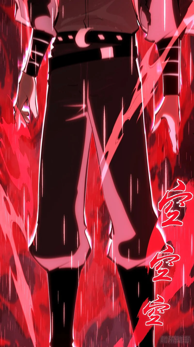 第86话：该隐 第28页