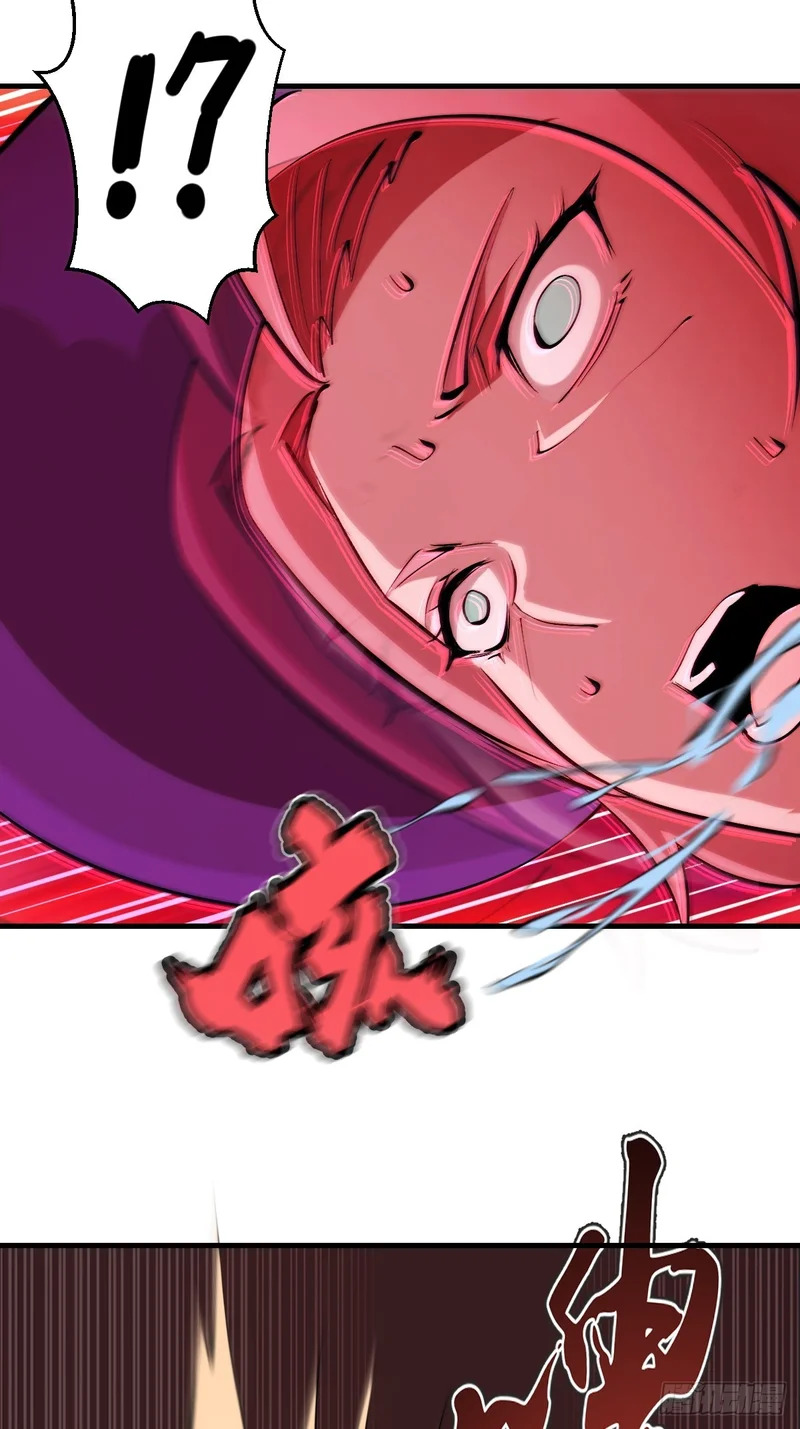 第86话：该隐 第32页