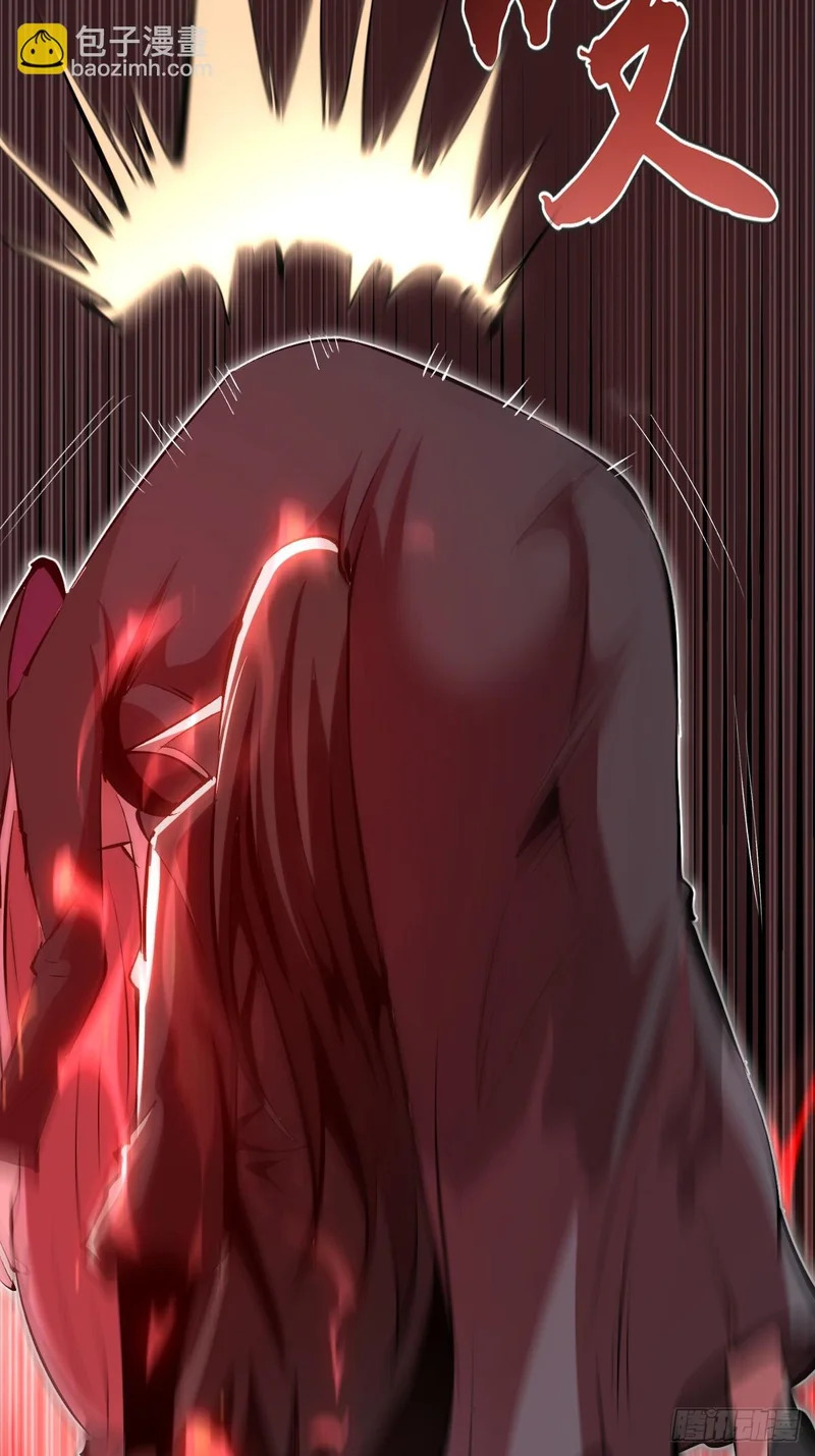 第86话：该隐 第33页