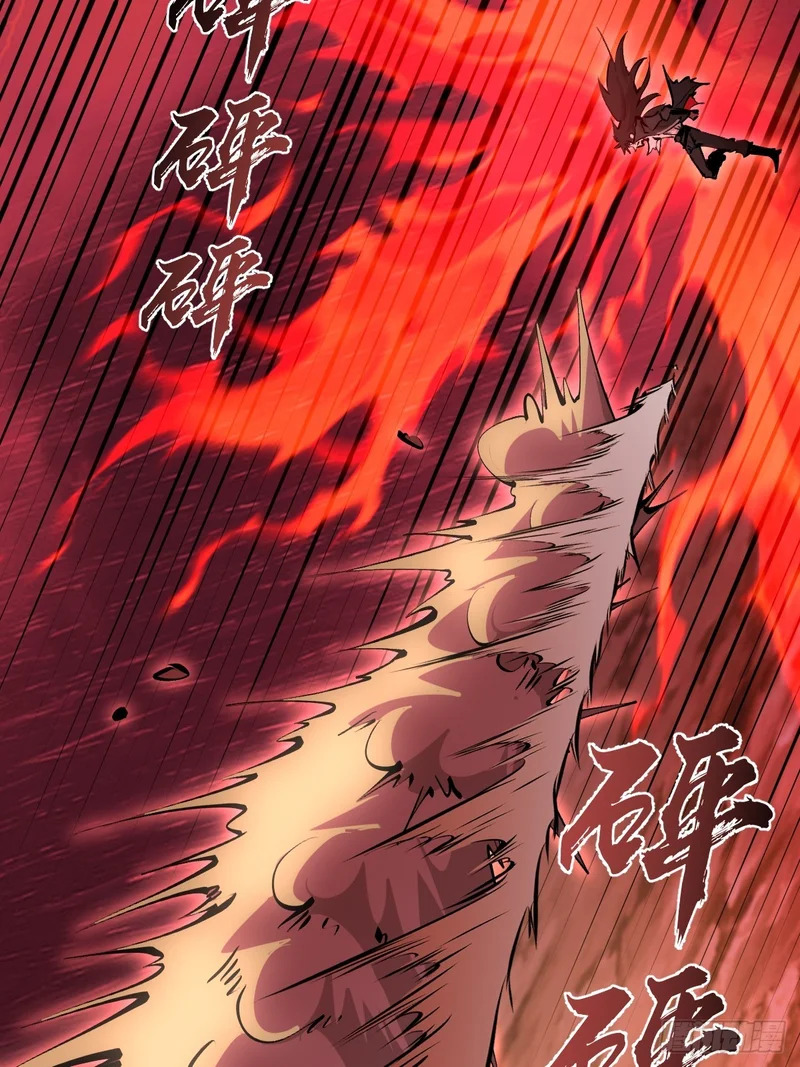 第87话：失了智 第6页