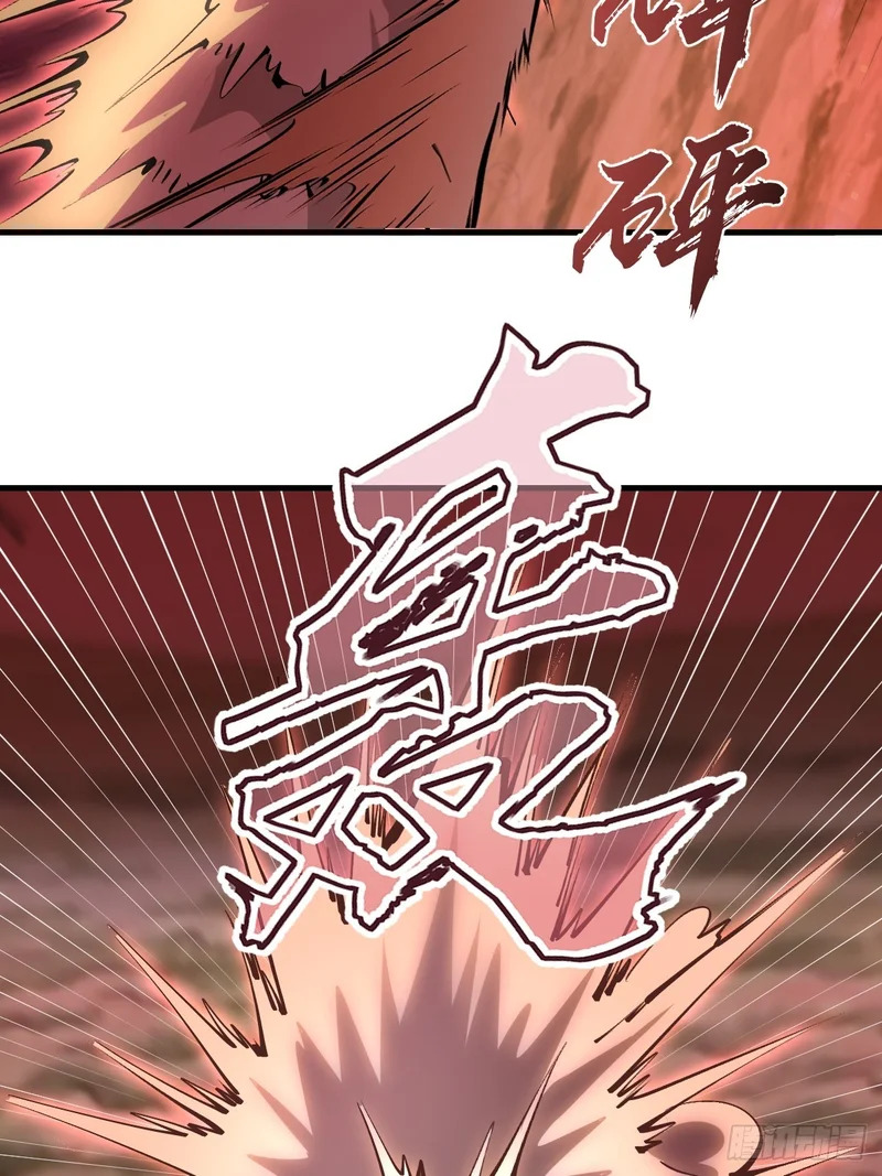 第87话：失了智 第7页