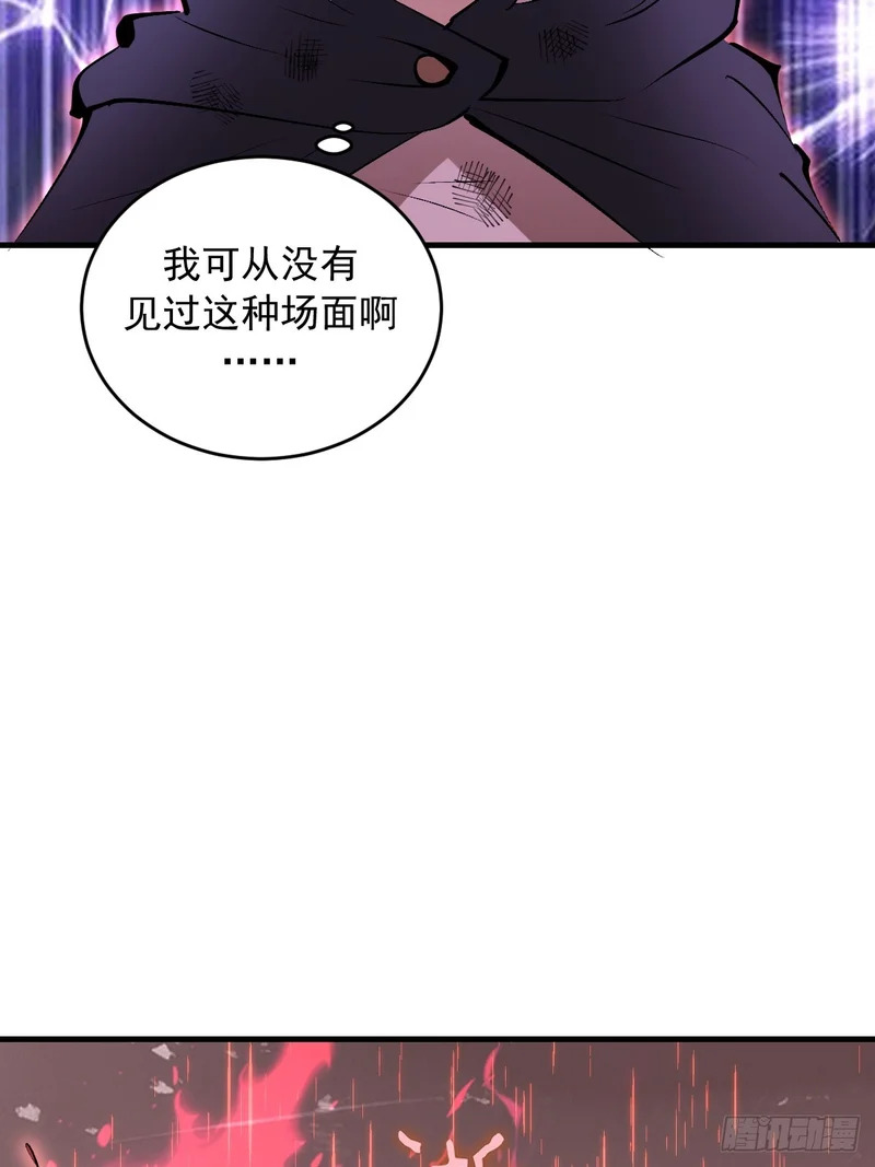 第87话：失了智 第11页