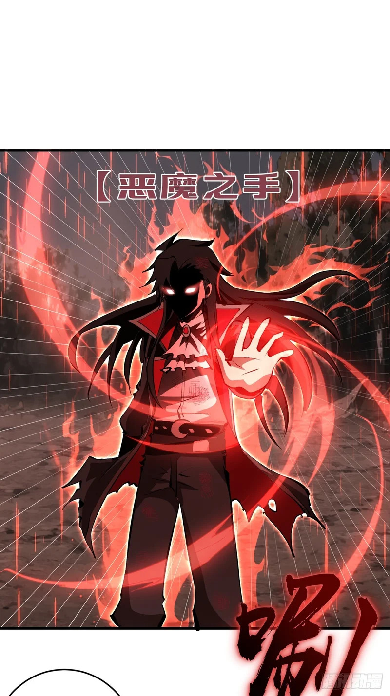 第87话：失了智 第13页
