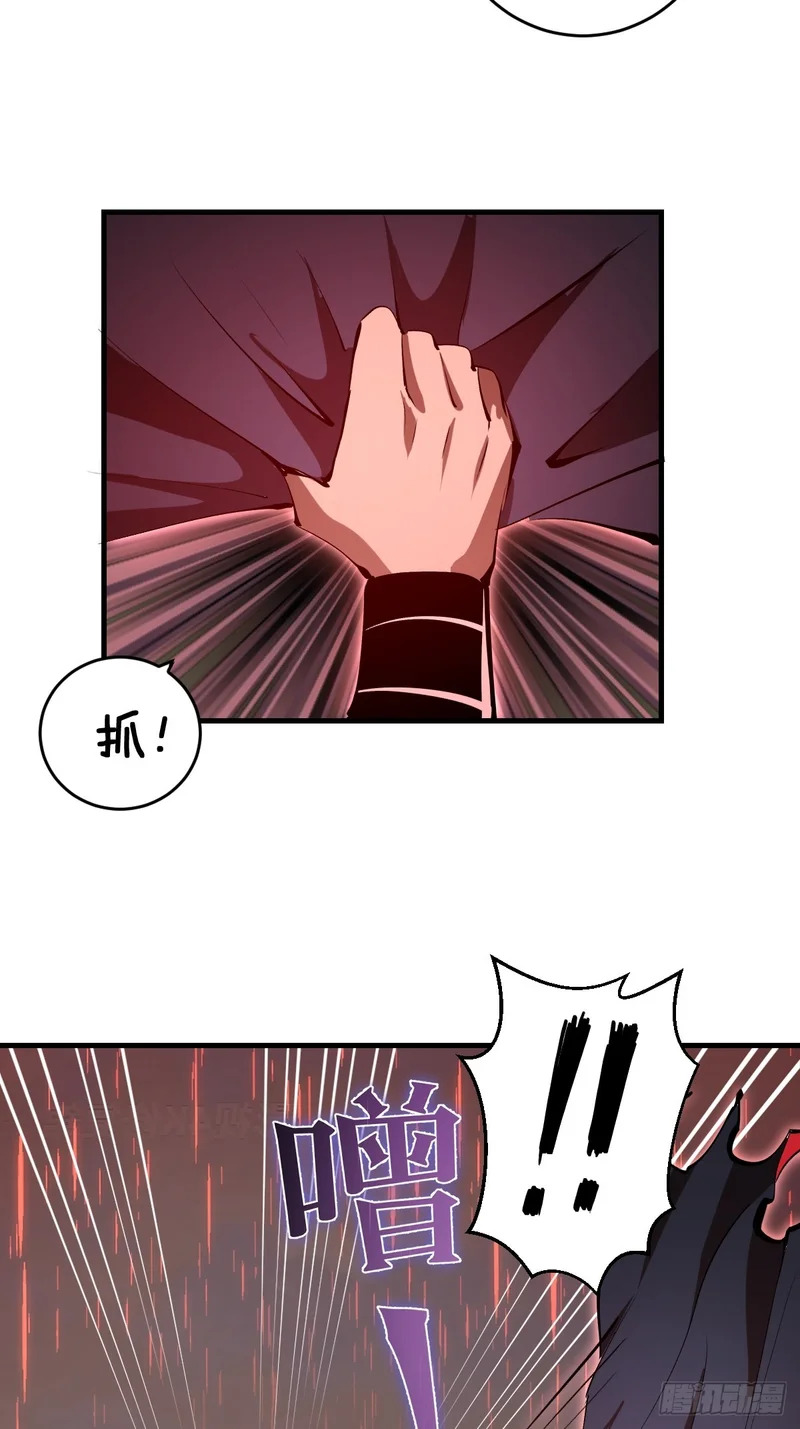 第87话：失了智 第15页