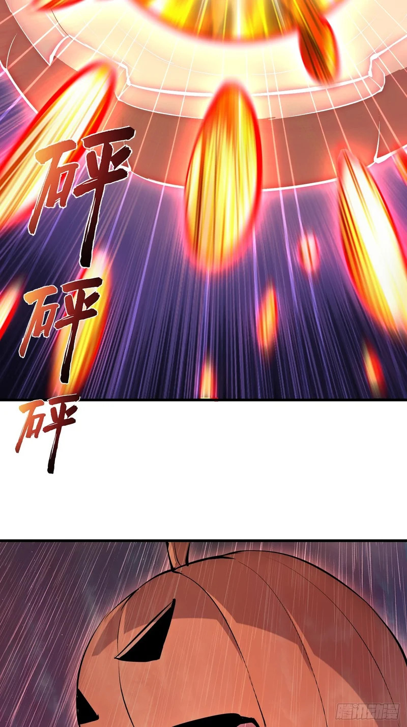 第87话：失了智 第27页