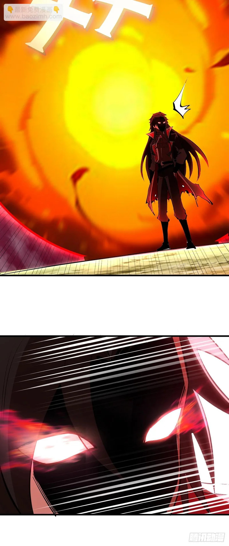 第87话：失了智 第30页