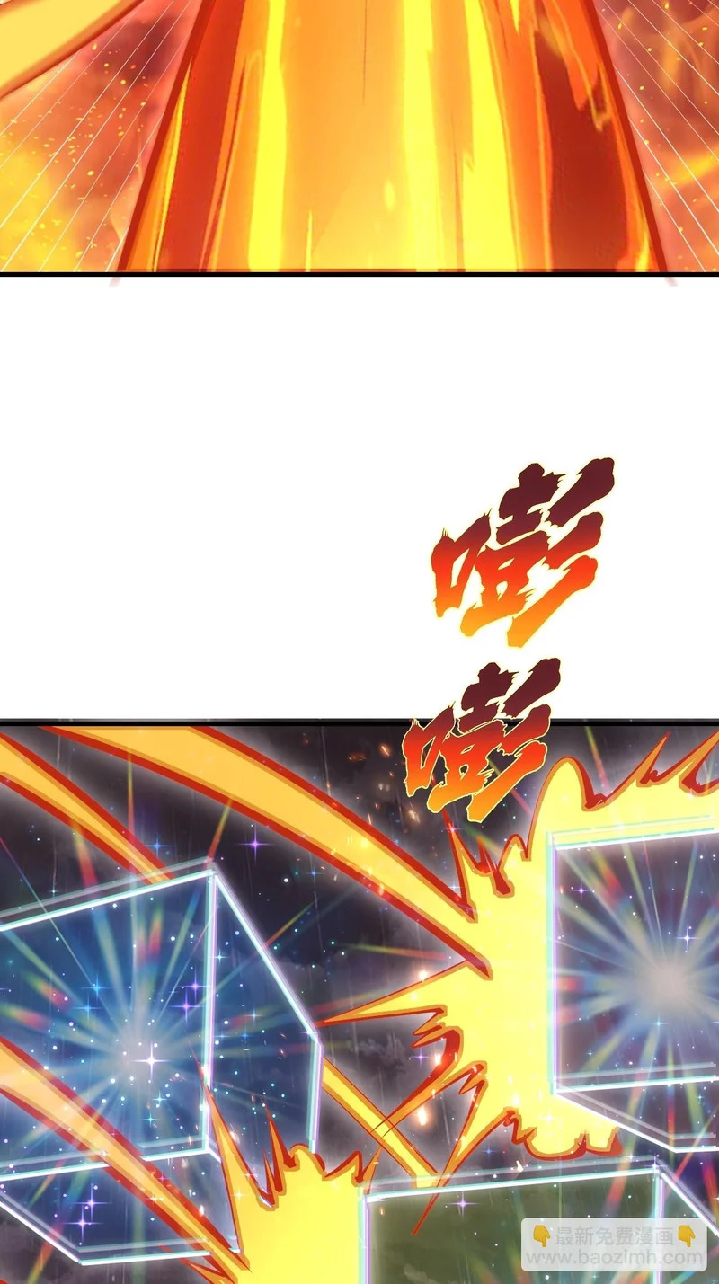 第87话：失了智 第34页
