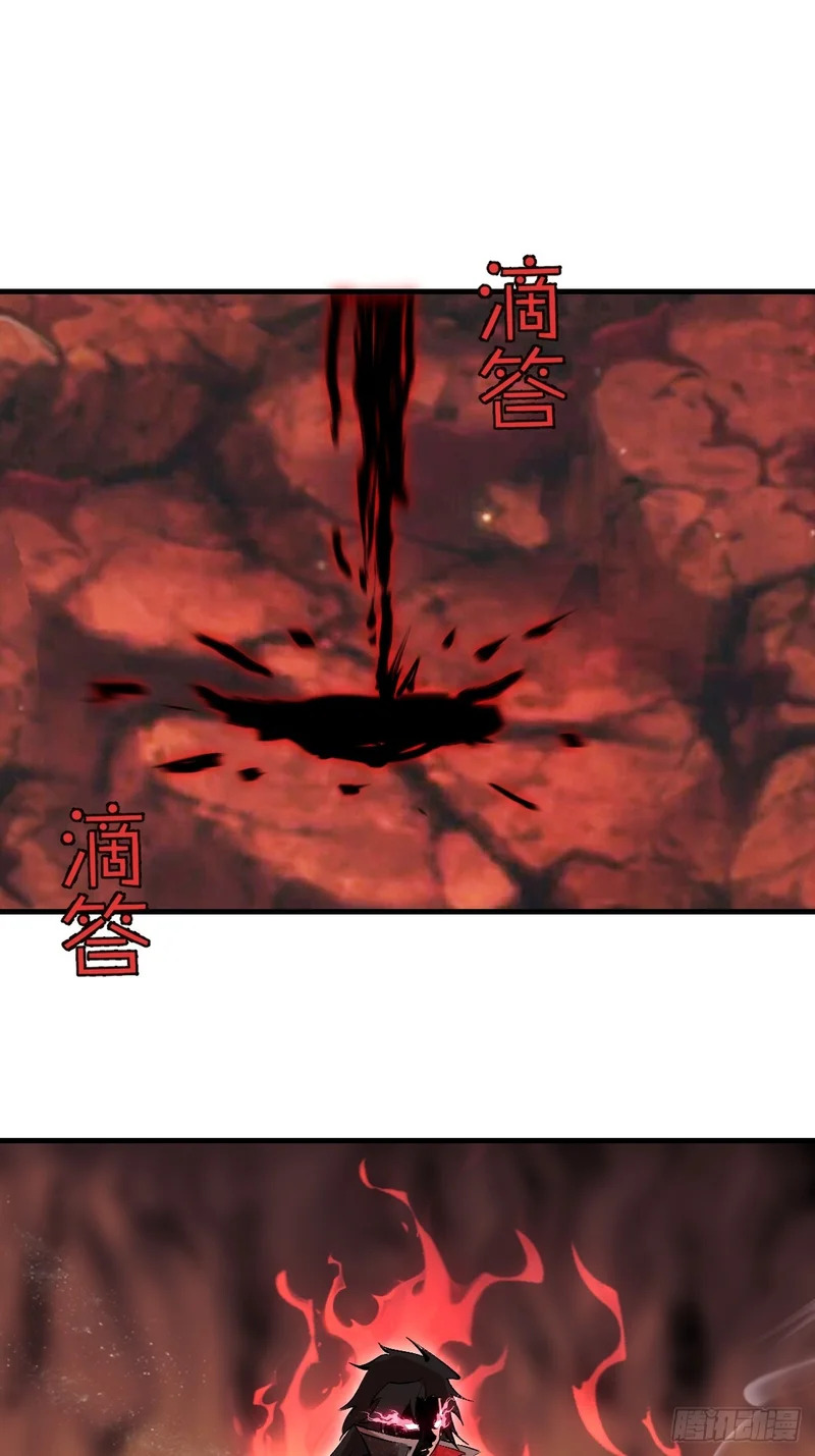 第87话：失了智 第37页