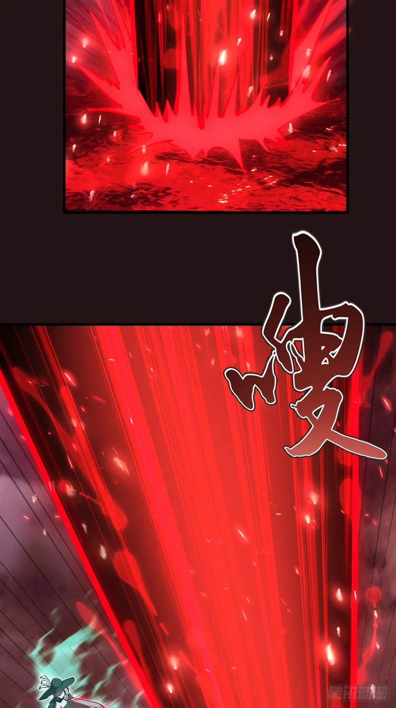 第88话：融合 第6页