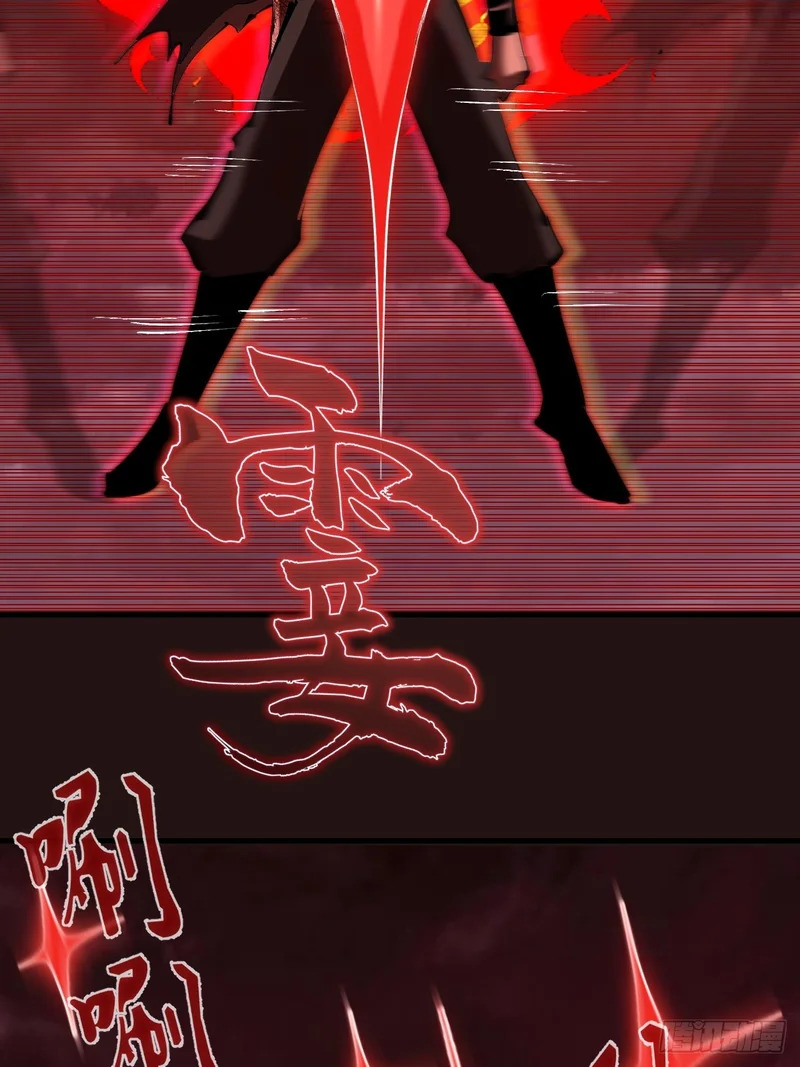 第88话：融合 第15页