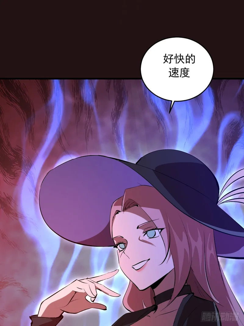 第88话：融合 第25页