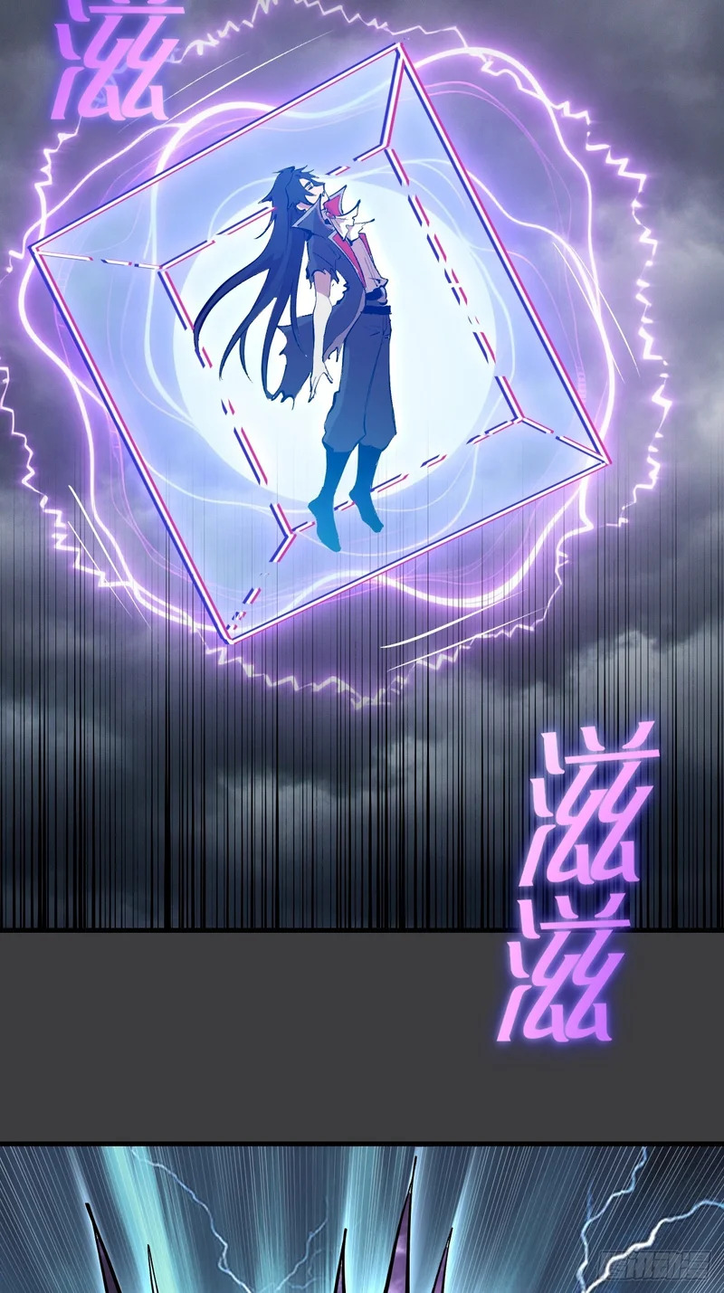 第89话：援军 第9页