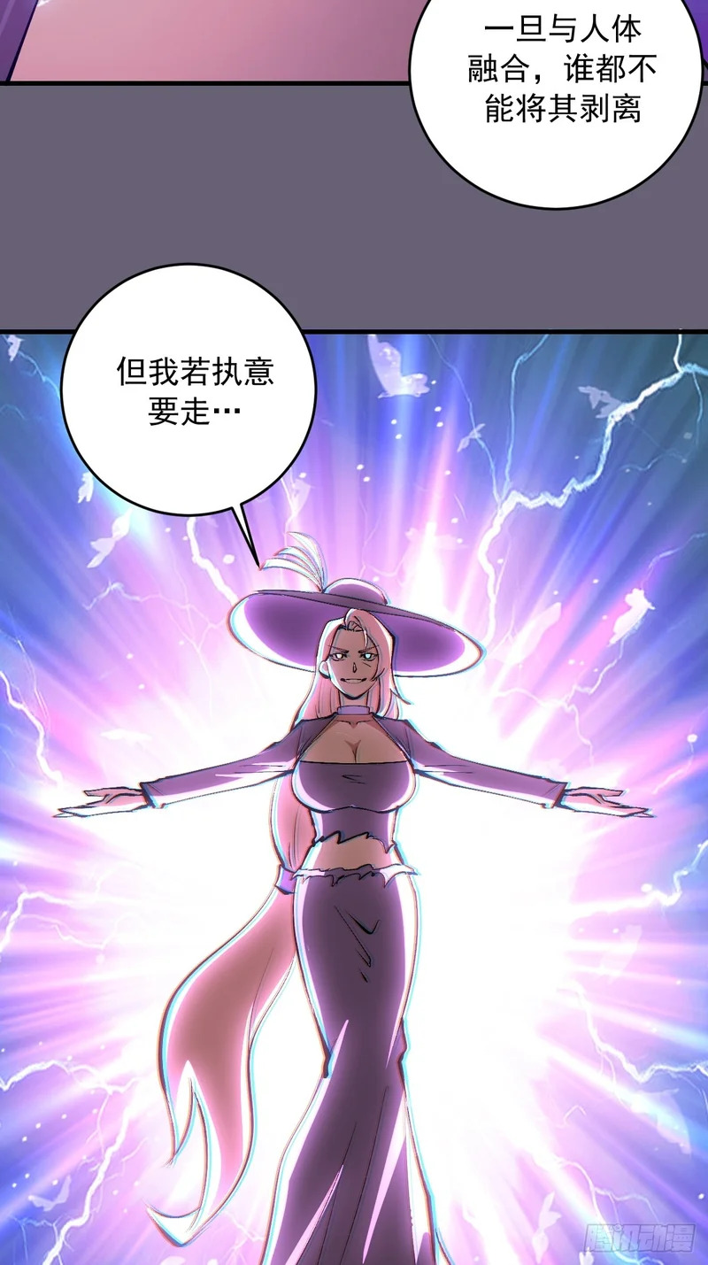 第90话：艾拉之书 第9页
