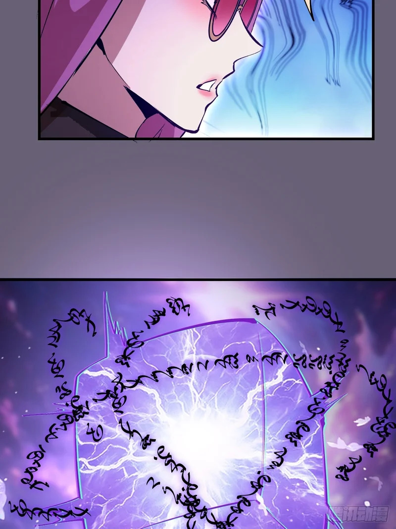 第90话：艾拉之书 第23页