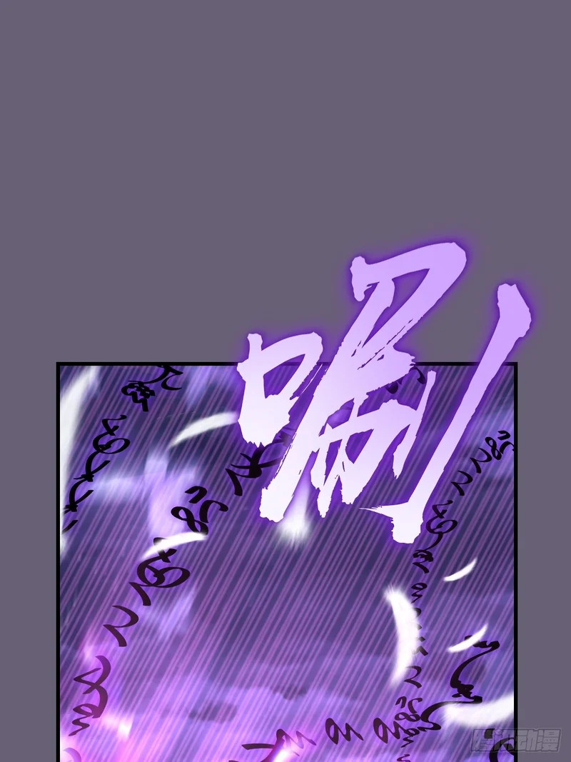 第90话：艾拉之书 第28页