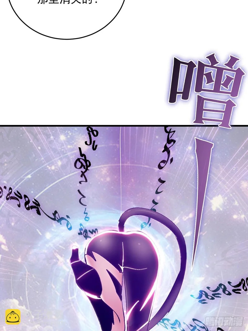 第91话：第一章“色欲” 第8页