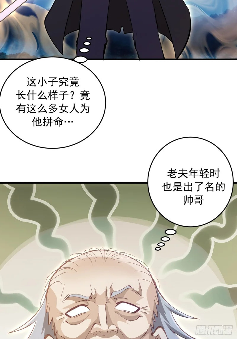第91话：第一章“色欲” 第11页