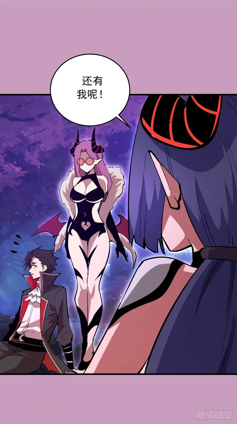 第91话：第一章“色欲” 第25页