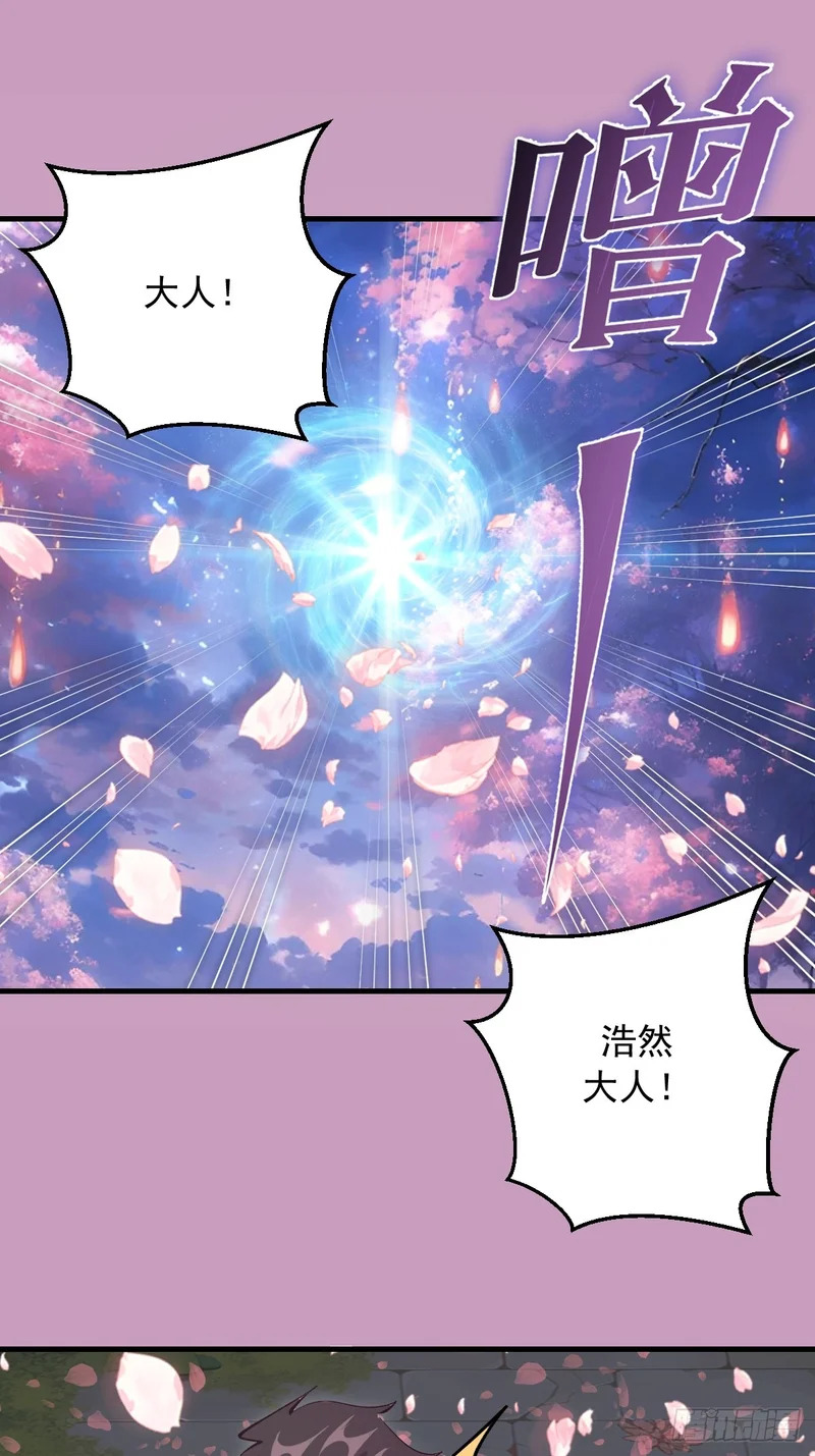 第91话：第一章“色欲” 第29页