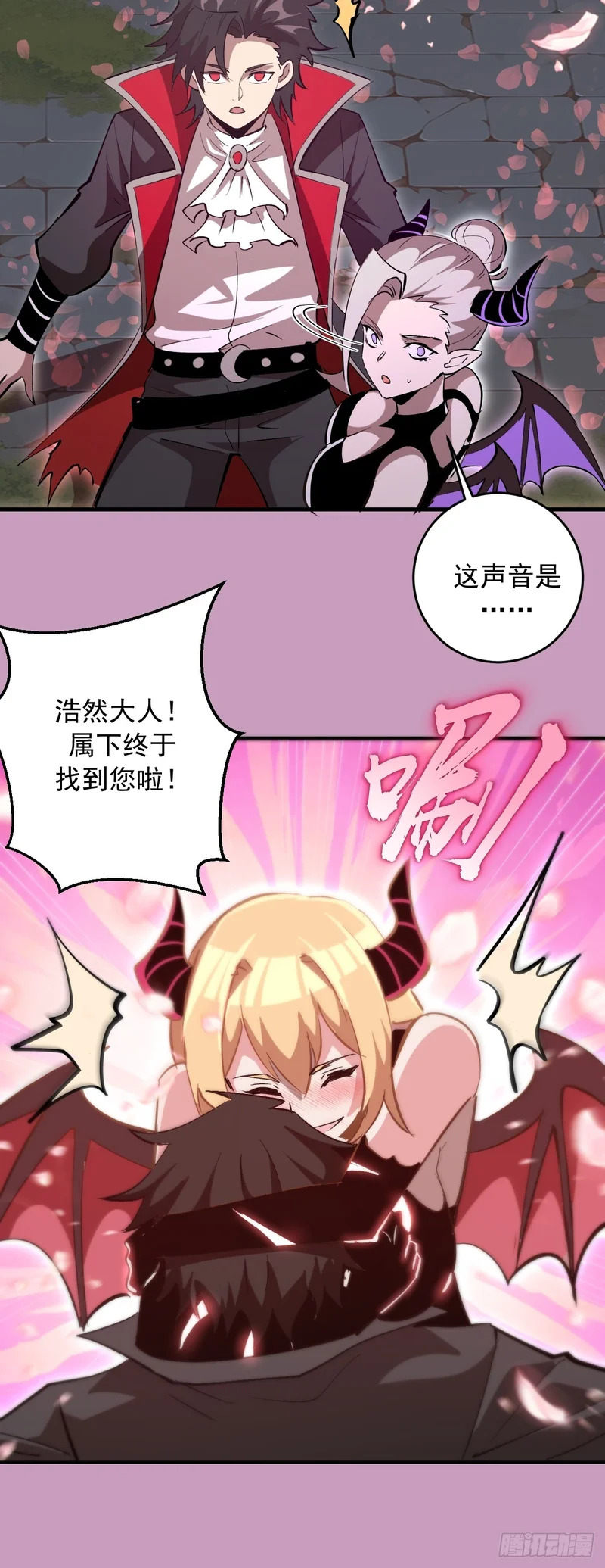 第91话：第一章“色欲” 第30页