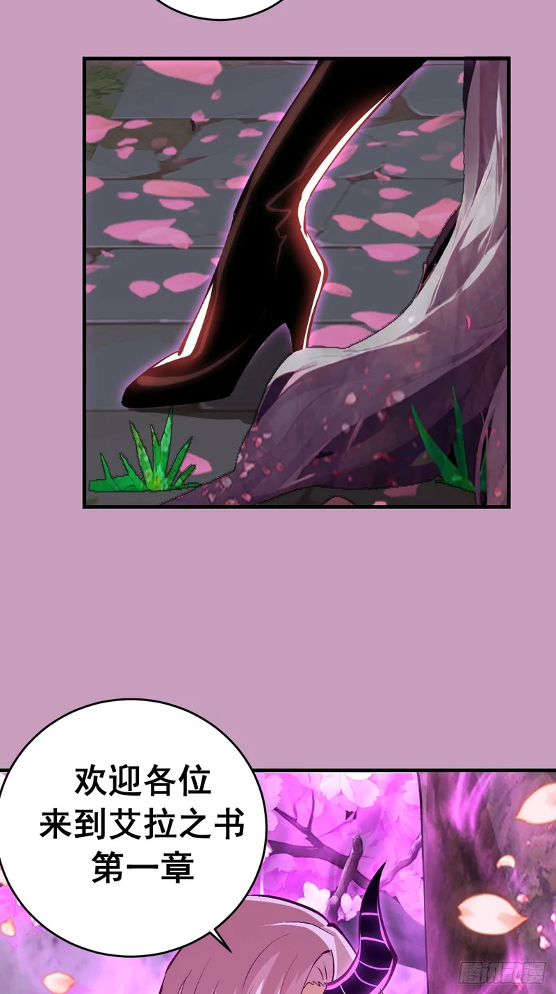 第91话：第一章“色欲” 第35页