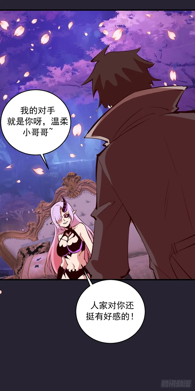 第92话：床上比试 第18页