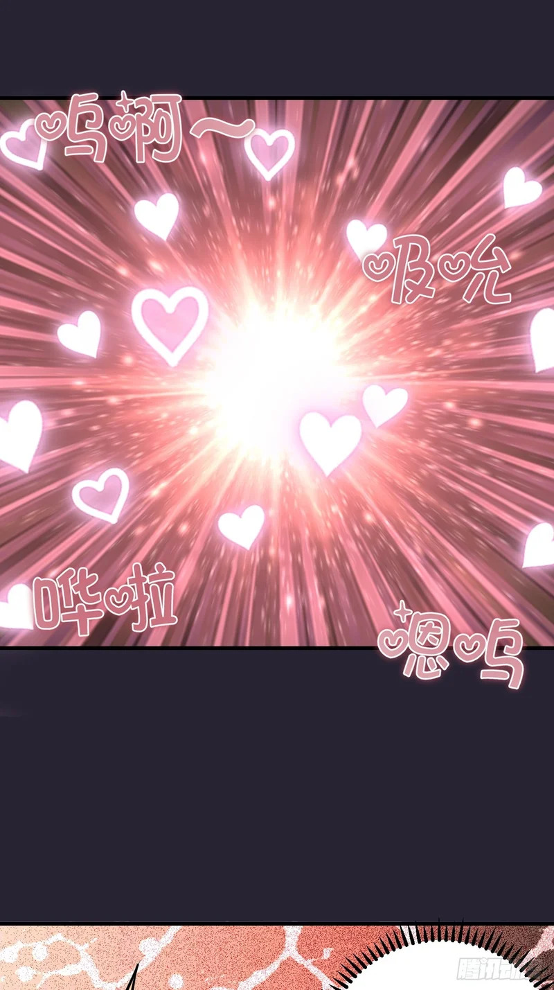 第92话：床上比试 第31页