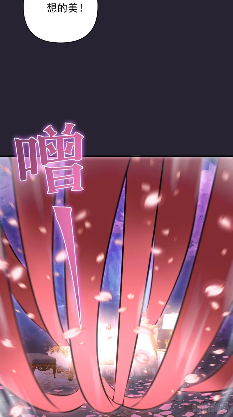第92话：床上比试 第36页