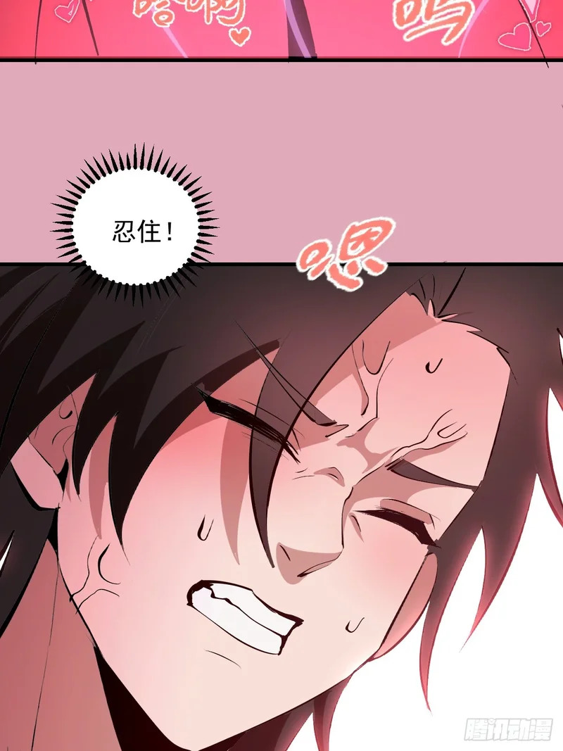 第93话：蛟龙出海 第11页