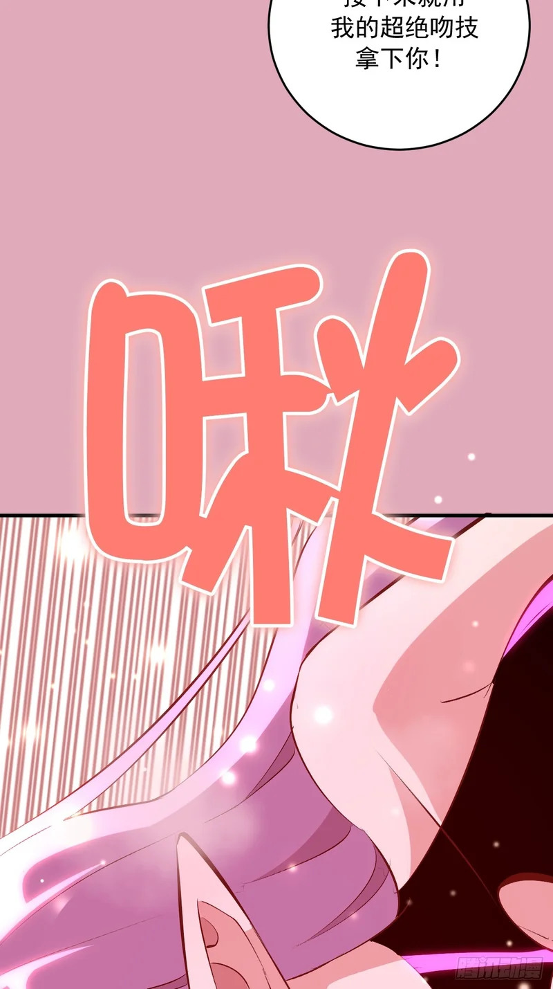 第93话：蛟龙出海 第18页