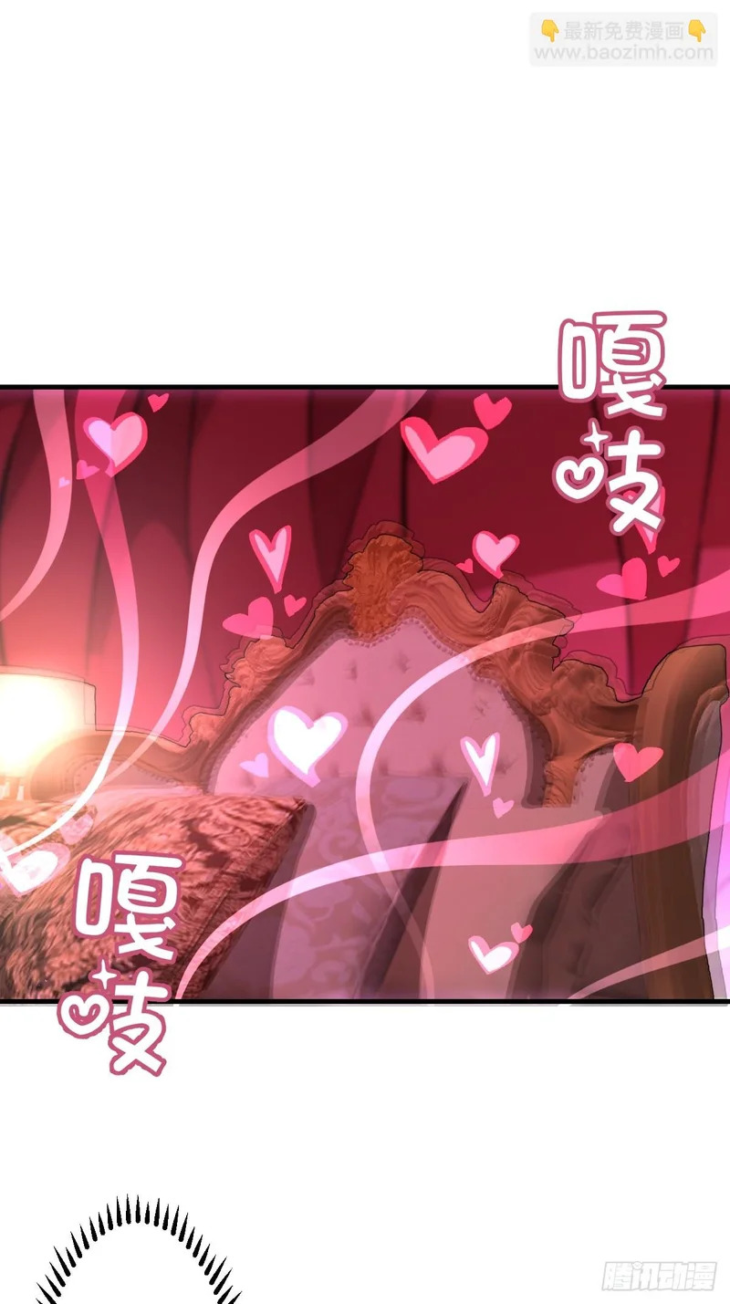 第94话：我要赢 第3页