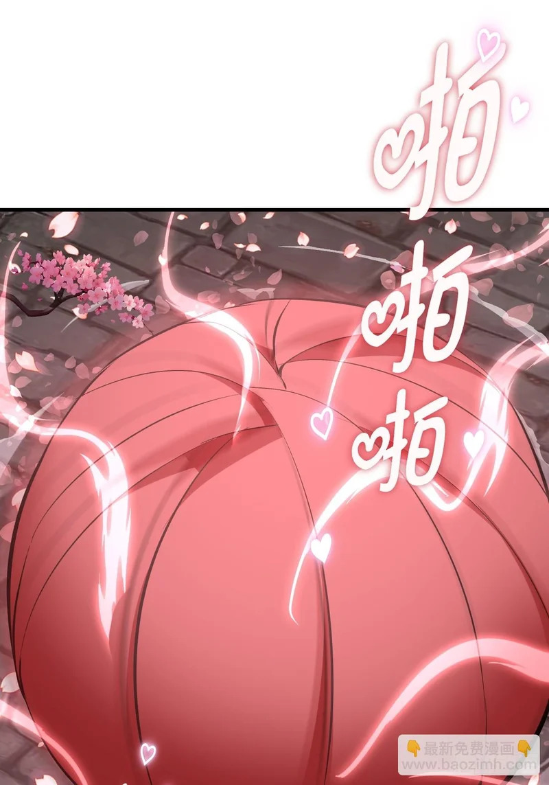 第94话：我要赢 第13页