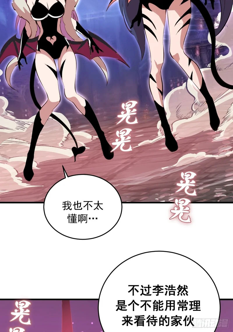 第94话：我要赢 第15页