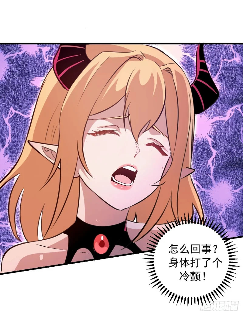 第94话：我要赢 第24页