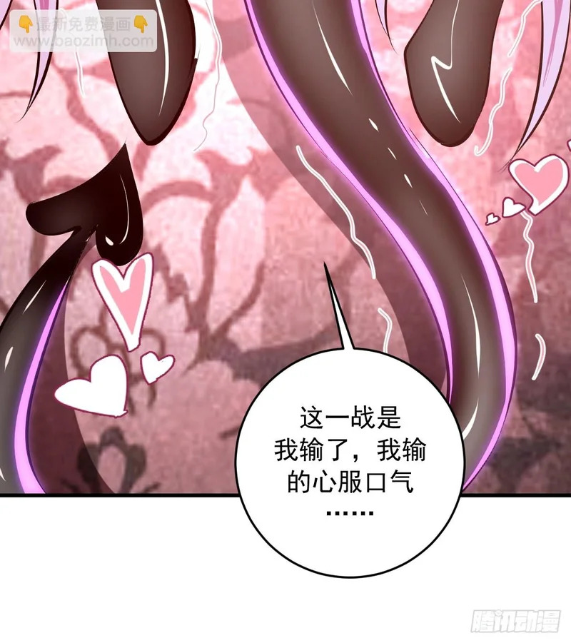 第95话：分出胜负 第15页
