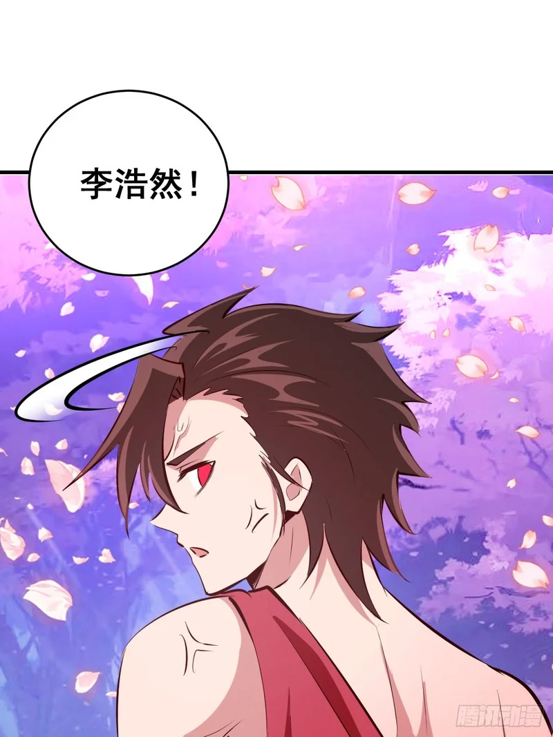 第95话：分出胜负 第18页