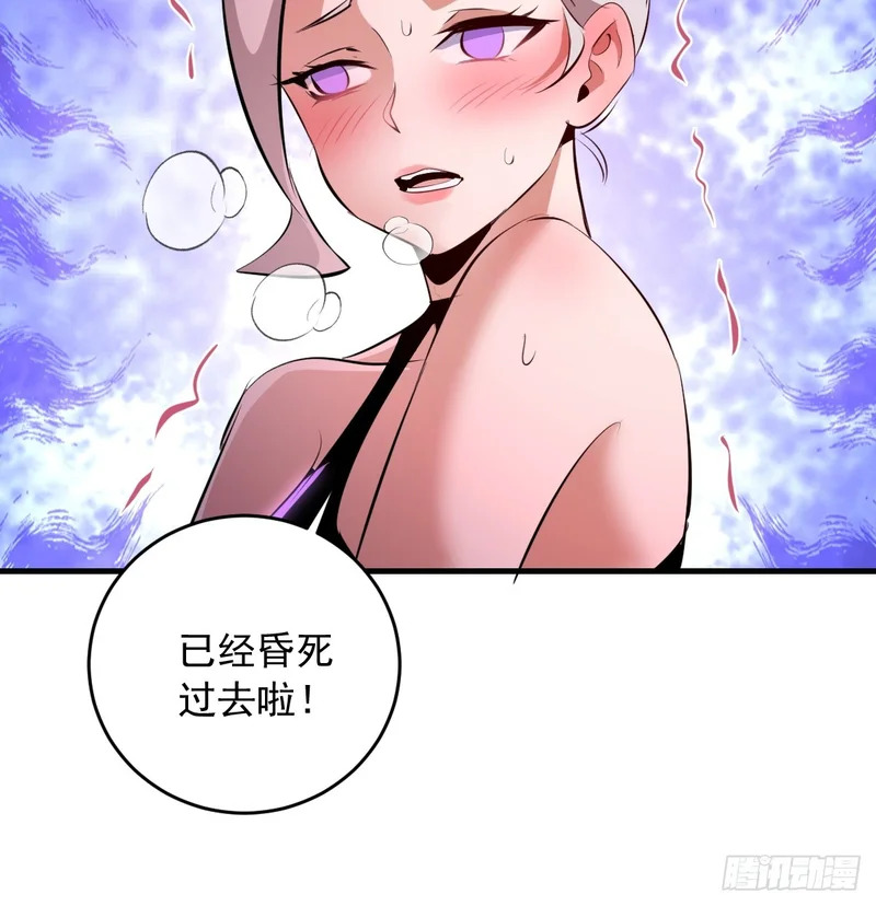 第95话：分出胜负 第28页