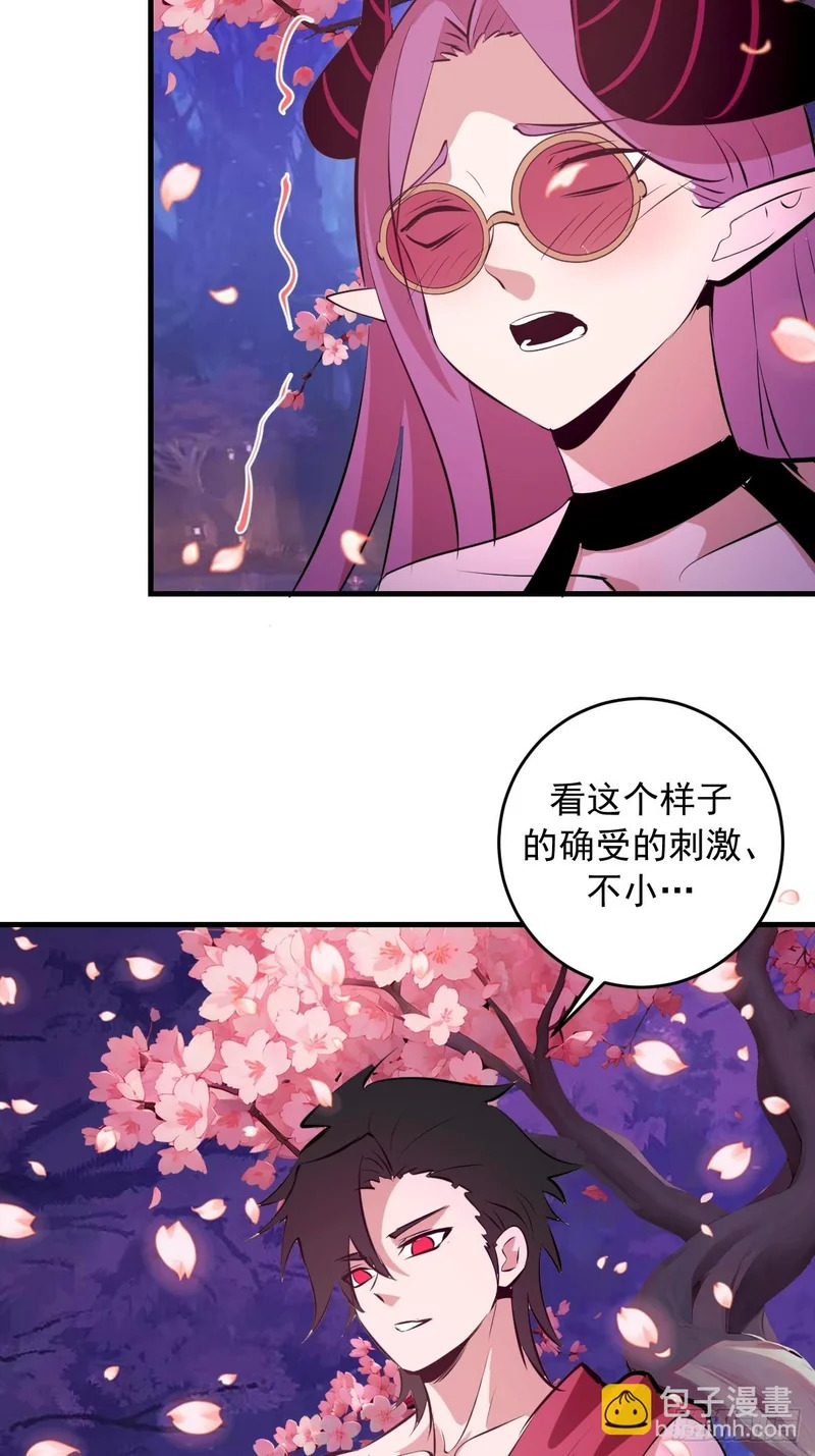 第95话：分出胜负 第30页