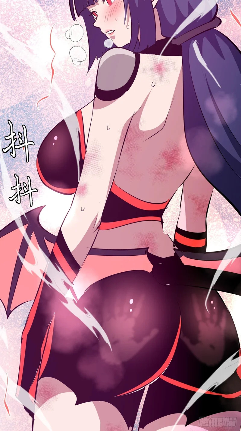 第95话：分出胜负 第35页