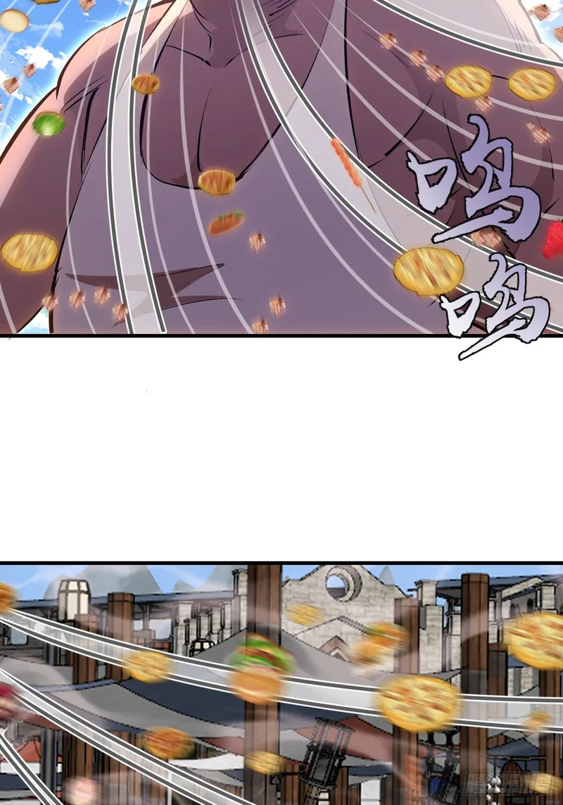 第96话：各自为战 第19页