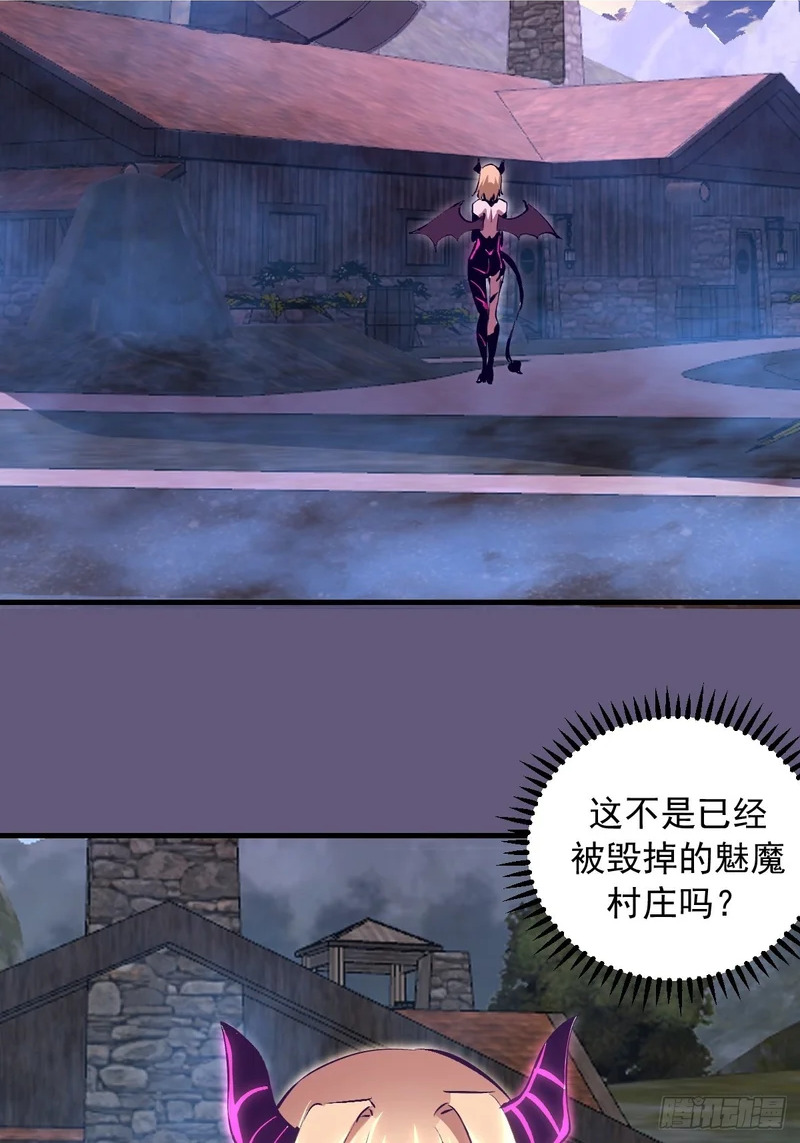 第96话：各自为战 第25页